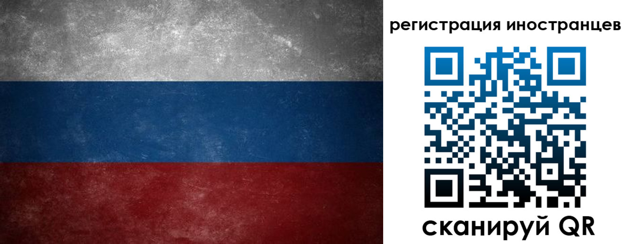 где прописаться в Пятигорске